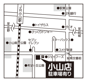 ブルーム小山店 地図(202310~)