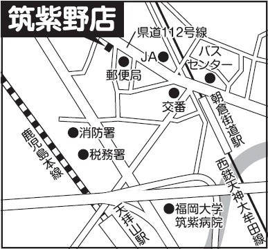 補聴器専門店ブルーム筑紫野店地図