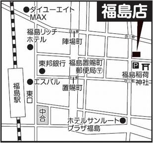 補聴器専門店ブルーム福島店