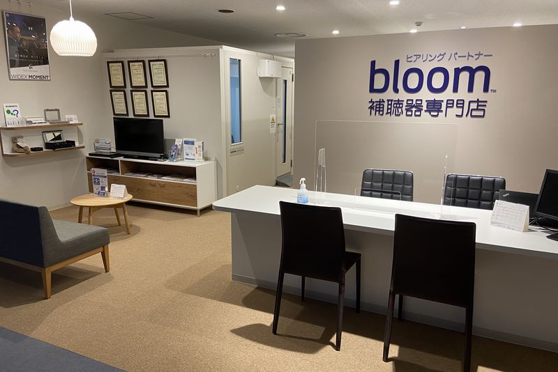 ブルーム吉祥寺店