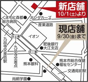 熊本店移転前地図