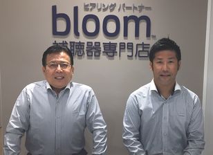 ブルーム久留米店スタッフ