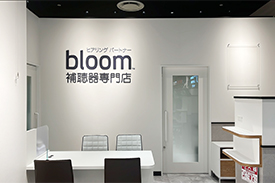 補聴器専門店ららぽーと福岡店