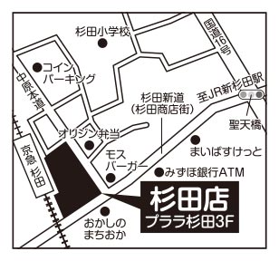 補聴器専門店ブルーム